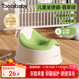 taoqibaby儿童马桶坐便器多功能便携男女宝宝小马桶婴幼儿便盆热门商品