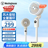 西屋（Westinghouse）空气循环扇家用立式遥控落地扇涡轮落地扇循环对流3D摇头电扇轻音低噪大风力节能风扇WTH-XH018