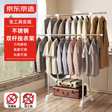 京东京造晾衣架落地移动不锈钢双杆挂衣架伸缩可升降卧室晾晒架阳台晒衣架