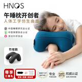 西诺思小酣小学生午睡枕记忆棉午睡午休趴睡枕儿童教室午休神器竹炭款