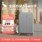 爱华仕行李箱20英寸男小型拉杆箱旅行箱女密码箱飞机登机箱6182 太空银