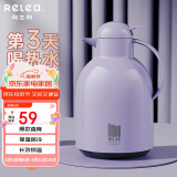 物生物保温壶家用大容量玻璃内胆热水瓶暖水壶学生宿舍暖壶保冷生日礼物