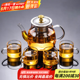 瓷牌茗茶具 玻璃茶具套装家用功夫茶具带过滤内胆泡茶壶茶杯盖碗整套茶具 金盖《雅趣壶》透明杯5件套