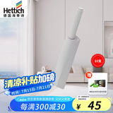 海蒂诗反弹器按弹器回弹器推弹器开门器橱柜衣柜大弹力暗弹器欧洲进口 橡胶头 10只装