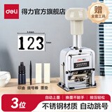 得力（deli）自动号码机日期印 打码机编号打号器页码机 日期可调时间数字印章财务办公用品 3位自动号码机 77333