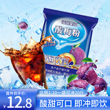 福瑞果园酸梅粉 酸梅汤粉柠檬粉橙汁粉芒果粉固体饮料粉果珍酸梅晶果汁粉 酸梅粉1000g