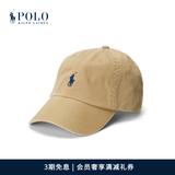 Polo Ralph Lauren 拉夫劳伦 男女同款 经典款棉质卡其布棒球帽RL52488 250-棕色 ONE