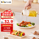 小熊（Bear）油壶调料罐玻璃调料瓶调味瓶酱油瓶 喷倒一体自动开合油罐 540mL