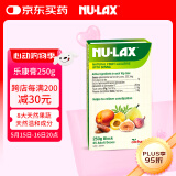 nulax澳洲进口天然果蔬膏排膳食纤维素便呵护肠道健康秘乐康膏250g/盒 