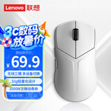 联想（Lenovo）拯救者M6X SE 无线蓝牙有线三模鼠标 轻量化电竞游戏鼠标 450mHA电池长时间续航电脑办公 白色