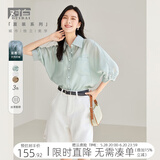 对白高级莱赛尔短袖衬衫女2025夏新款设计感气质宽松微透薄款上衣 碎冰蓝 L