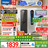 海尔（Haier）【鲜活水】瞬时1400Gpro+直饮净水机RO反渗透净水器双出水净饮机HKC3000-R883D2U1国家补贴