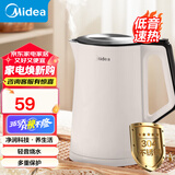 美的（Midea） 【国家补贴】电水壶热水壶加大容量 家用烧水壶304/316L不锈钢母婴级 烧水壶双层防烫内胆 1.5L 【低噪款】304不锈钢内胆