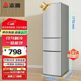 志高（Chigo）187升三门小型家用电冰箱 宿舍租房小户型冷藏冷冻小冰箱 节能保鲜低噪 BCD-187C228D
