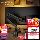 Brateck北弧 显示器支架 电脑桌支架 显示器支架臂 机械臂 显示器配件 电脑增高 适配17-49英寸E590曜岩黑