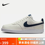 耐克男子 运动板鞋 COURT VISION LO运动鞋HQ4867-101 44 
