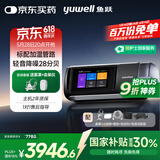 鱼跃YH-680D单水平止鼾无创呼吸机家用医用通气呼吸器打呼噜国家补贴