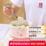 顺祥宝可梦皮卡丘泡面碗带盖陶瓷碗大号方便面饭盒学生宿舍可爱大容量 皮卡丘泡面碗-粉单个