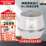 福库（CUCKOO） 小白贝电饭煲韩国原装进口智能语音煲2.0倍高压IH电磁加热智能预约多功能电饭锅 上新CRP-DHP0650FW （2~6人） 3L