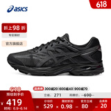 亚瑟士ASICS男鞋网面跑步鞋缓震跑鞋透气舒适运动鞋 GEL-FLUX 4 黑色009 44.5