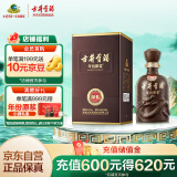 古井贡酒 年份原浆献礼 浓香型白酒 45度 500ml*1瓶 单瓶装