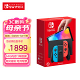 Nintendo Switch任天堂 游戏机 Switch NS港版OLED版游戏主机 配彩色Joy-Con 便携游戏掌机