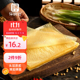 伴晓仙豆腐皮200g头层豆腐皮干货腐皮蝉翼薄腐皮油豆皮火锅食材
