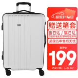 SUISSEWIN祥兴拉杆箱轻音万向轮旅行箱耐磨男女出差行李密码箱24英寸白8810