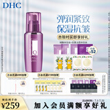 蝶翠诗（DHC） 辅酶精萃赋活乳液100ml保湿抗皱Q10紧致弹润【官方直售】