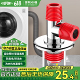 杜邦（DUPONT）世界500强洗衣机地漏三通下水地漏接头下水三通两用防臭排水管