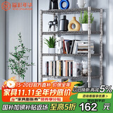 溢彩年华 厨房置物架落地仓储货架家用阳台铁艺储物架收纳架子五层2801SR