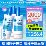 【原研进口】海露玻璃酸钠滴眼液瓶装 人工泪液不含防腐剂 缓解眼疲劳干眼症眼涩眼痒药水10ml*3盒