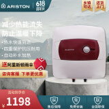 阿里斯顿（ARISTON）30升 下出水小厨宝 防腐内胆 大水量连续出水厨宝 AC30UE1.5 30L 1500W 热水快速到达 30L 1500W