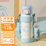 杯具熊（BEDDYBEAR）双饮保温杯男女学生大容量便携伴手礼成人水杯316不锈钢吸管杯子 盛开-大耳狗（带杯套）550ml