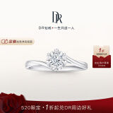 DR现货初雪之吻求婚钻戒K金/铂金BELIEVE经典款 结婚戒指 520礼物 【仅售现货】K金-7分H色SI1