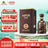 古井贡酒 年份原浆献礼 浓香型白酒 50度 500ml*1瓶 单瓶装