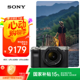 索尼（SONY）【国家补贴】Alpha 7CL 全画幅微单数码相机 标准镜头套装 轻便小巧 实时眼部对焦 银色（a7cl)）