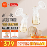 新贝电动吸奶器双边仿生变频拔奶器大吸力便携吸乳器8132