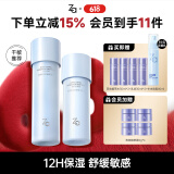 姬芮（ZA）恒润舒缓水乳套装（水+乳 改善粗糙皱纹 长效锁水)送礼