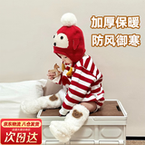 MDUG婴儿帽子婴幼儿秋冬季宝宝6-12个月保暖防风护耳帽男女童套头帽 【正版可爱鸭护耳帽】 可爱鸭【黄色0-3岁】护耳帽