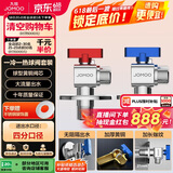 九牧（JOMOO）球阀全开大流量三角阀燃气热水器壁挂炉水阀加厚球阀套装02106