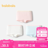 巴拉巴拉女童内裤棉平角儿童三角短裤宝宝萌不夹PP亲肤三条装208924170024