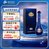 洋河 梦之蓝M6+ 52度 550ml 单瓶装 绵柔浓香型白酒