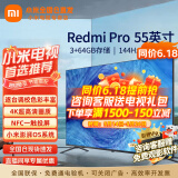 小米（MI）电视55英寸金属全面屏120Hz高刷4K超高清智能双频wifi网络蓝牙语音家用办公平板电视机 55英寸 小米电视55英寸3G高效运行 标配