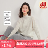 金菊点子纱基础打底无缝2025新款半高领插肩袖保暖毛衣女式羊毛衫上衣 盐白 M