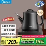 美的（Midea）自动上水电热水壶煮茶器0.7L电茶炉304不锈钢烧水壶开水壶养生自动断电保温防烫电茶盘MK-E071X
