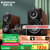 KINGHOPE君豪之音KH-503电子管HIFI胆机功放发烧级胆机组合音响家用蓝牙三分频hifi音箱套装 KH-503+126胆机