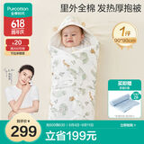 全棉时代婴儿抱被可脱胆纯棉新生儿包被产房包巾四季通用 90cm*90cm小松鼠