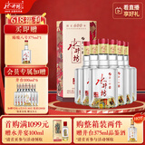 水井坊 臻酿八号 38度 500ml*6瓶 整箱装 浓香型白酒 低度白酒