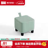 林氏家居原林氏木业小凳子家用创意可爱矮凳客厅ins网红脚凳可叠放LS262 【苹果绿】LS262I1-E方糖凳
